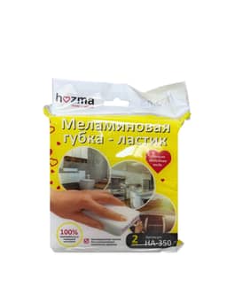 Губка - ластик меламиновая "Hozma" 125*65*30мм (2 шт.упак)