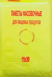 Фасовочные пакеты 15*20 см, 7 мкм (500 шт.упак) Наша марка/жел КОТ