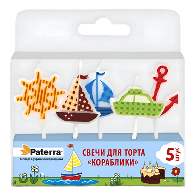 Свечи для торта "Кораблики" (5 шт.упак)