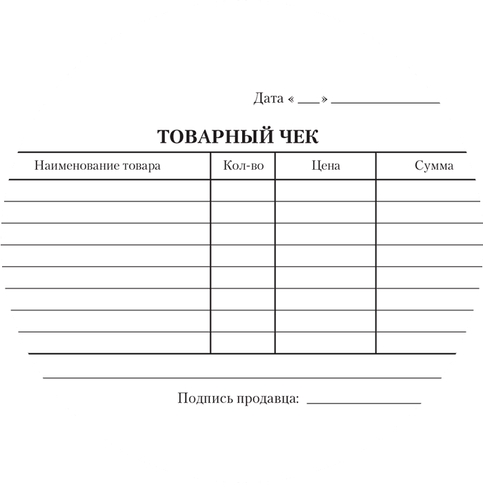 Бланки