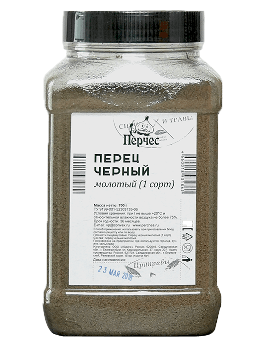 Специя Перец черный молотый 700г Перчес