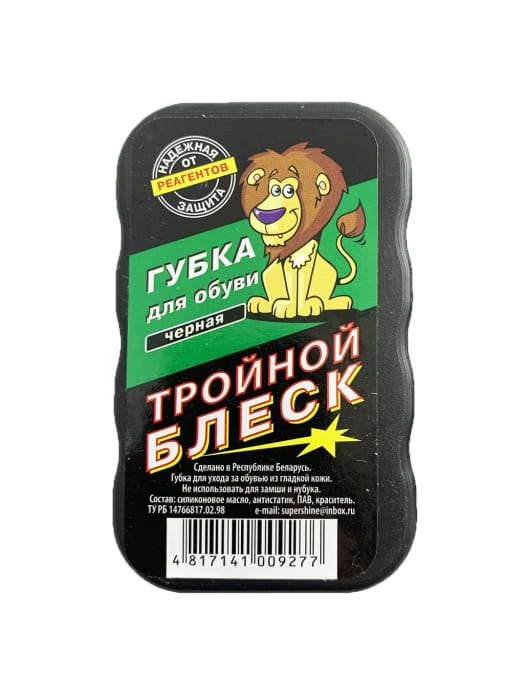 Губка для обуви "Овальная" Черная Тройной блеск львёнок Беларусь