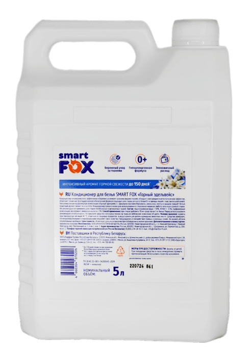 Кондиционер для белья 5 л SMART FOX, Горный эдельвейс Кондиционер для белья 5 л SMART FOX, Горный эдельвейс