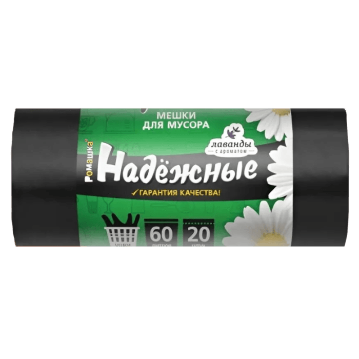 Мешки мусорные 60л Ромашка с завязками, Черные (10 шт.рул) Мешки мусорные 60л Ромашка с завязками, Черные (10 шт.рул)