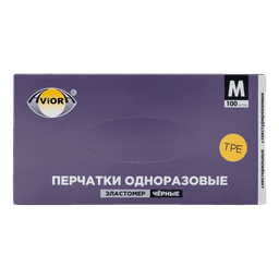 Перчатки одноразовые полиэтиленовые Эластомер ЧЕРНЫЕ (100 шт.упак) AVIORA, M арт 402-883 Перчатки одноразовые полиэтиленовые Эластомер ЧЕРНЫЕ (100 шт.упак) AVIORA, M арт 402-883