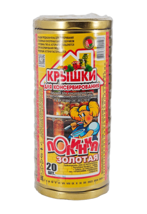 Крышка D-82 мм металлич винтовая "ПОЛИНКА" ЗОЛОТАЯ для стеклобанки Крышка D-82 мм металлич винтовая "ПОЛИНКА" ЗОЛОТАЯ для стеклобанки